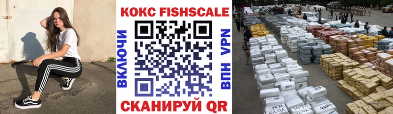 Как найти наркотики Алдан Cocaine  Alpha PVP  ГАШИШ  Амфетамин  МЕФ  Канабис 