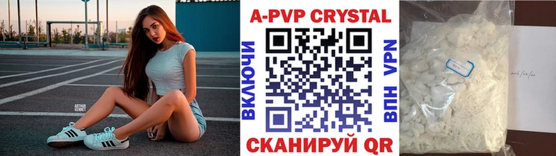 MEGA ссылки  Алдан  APVP СК КРИС  купить закладку 
