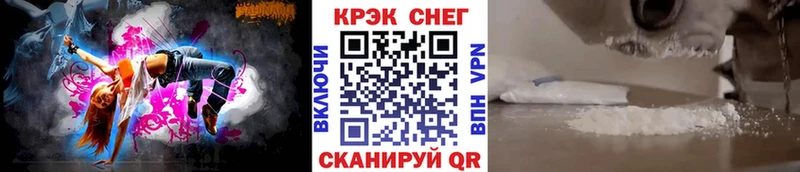Cocaine FishScale  закладки  Алдан 