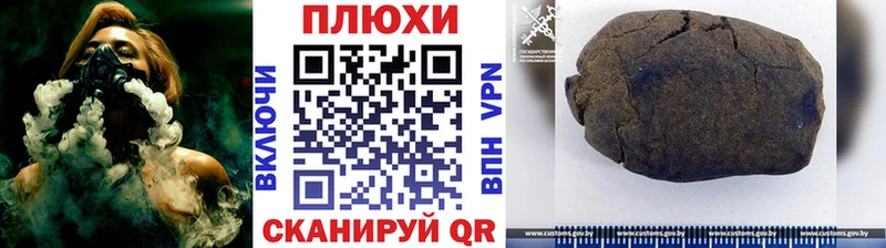 маркетплейс состав Алдан Гашиш гарик