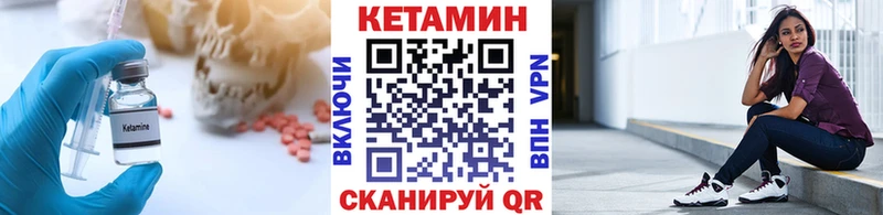 купить  сайты  blacksprut как войти  Кетамин VHQ  Алдан 