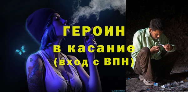 COCAINE Армянск