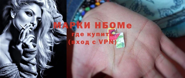 COCAINE Армянск