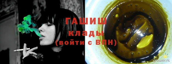 герыч Кодинск