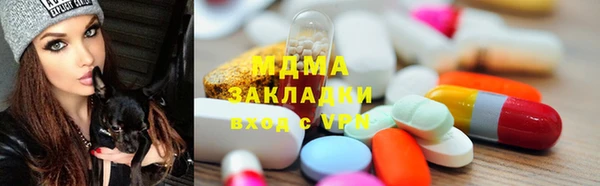 COCAINE Армянск