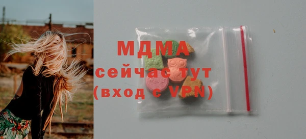 альфа пвп VHQ Михайлов