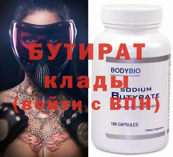 гидра Арсеньев