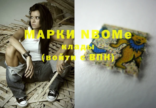 COCAINE Армянск