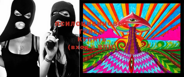 COCAINE Армянск