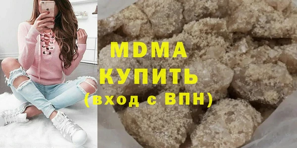 гидра Арсеньев