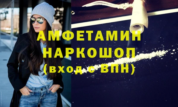 COCAINE Армянск