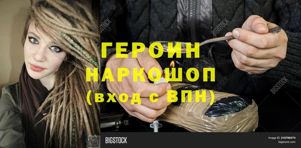 гидра Арсеньев