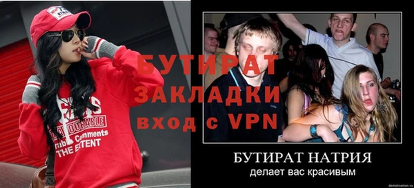 альфа пвп VHQ Михайлов