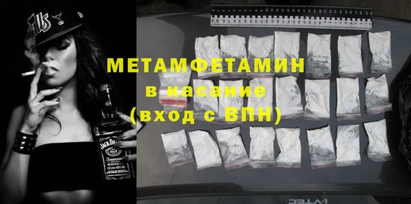COCAINE Армянск