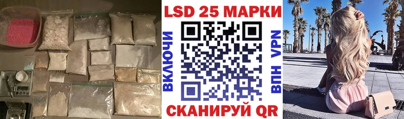 наркота  KRAKEN зеркало  Лсд 25 экстази ecstasy  Алдан 