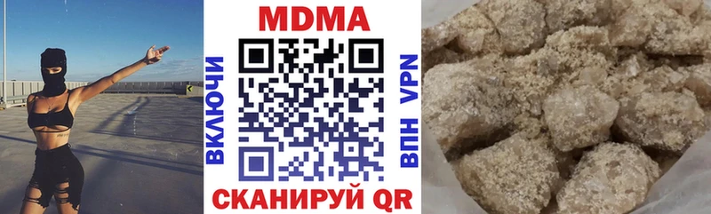 как найти   Алдан  MDMA молли 