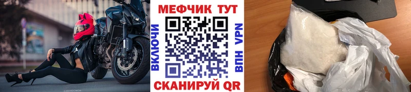 купить   Алдан  kraken ONION  МЕФ VHQ 