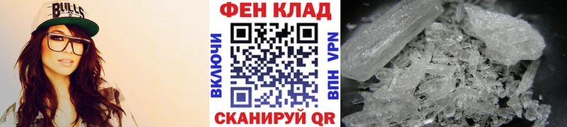 что такое наркотик  KRAKEN как зайти  Метамфетамин Декстрометамфетамин 99.9%  Алдан 