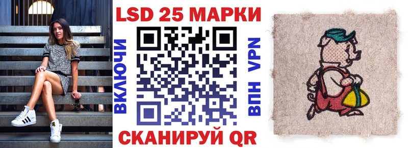 Наркотические марки 1,5мг  ссылка на мегу ССЫЛКА  Алдан  купить  цена 